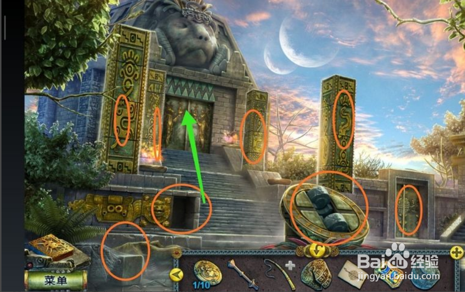 棱镜密室逃脱湘西赶尸攻略