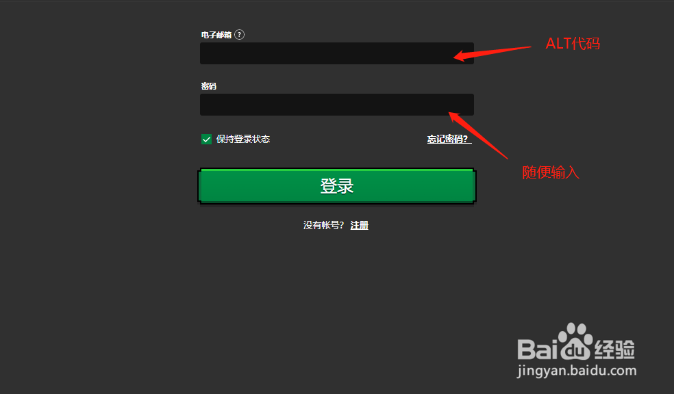 如何免费注册国际版MC正版账户