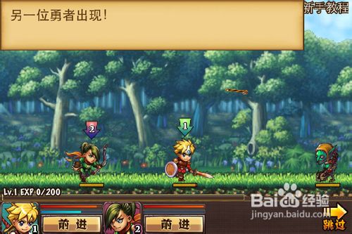 iphone勇者法则攻略