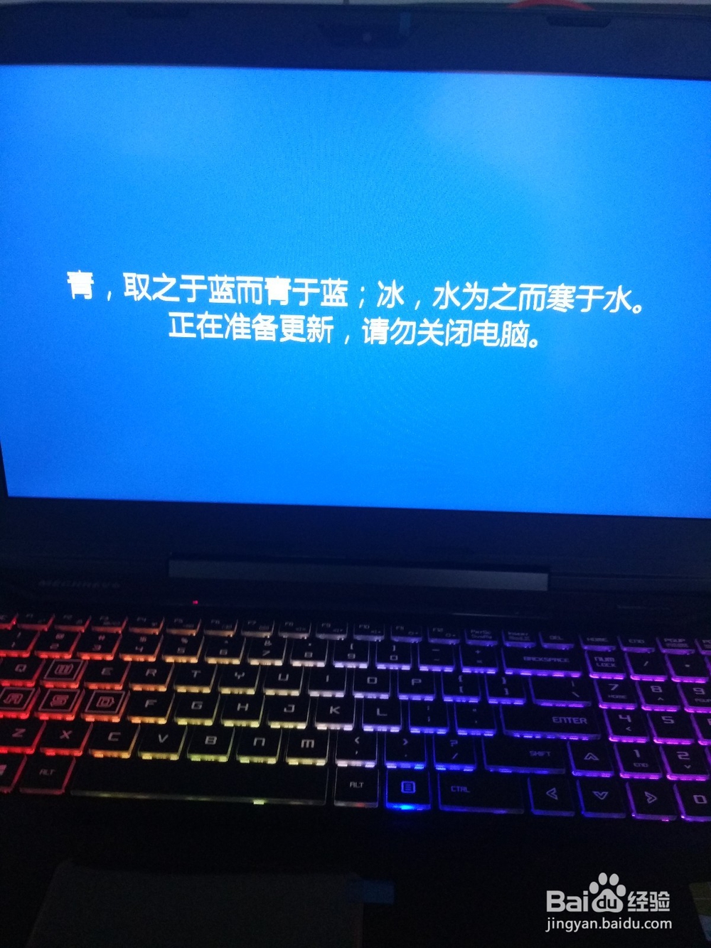 机械革命深海泰坦X1的开箱晒物