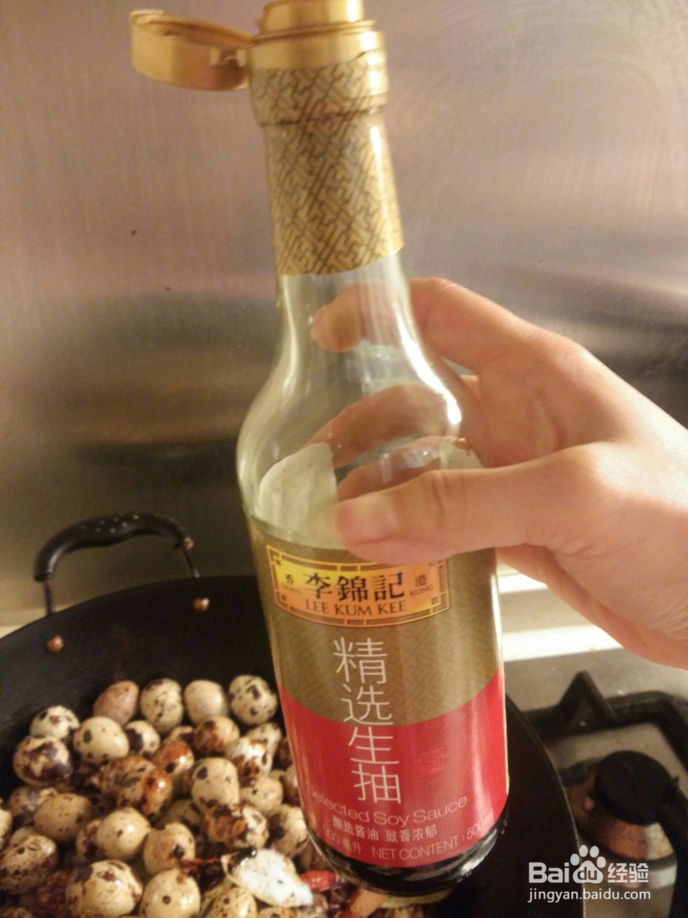 美食教学之香卤鹌鹑蛋!