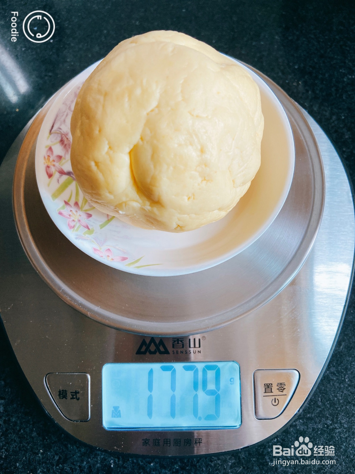 玛格丽特饼干的做法