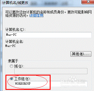 怎么设置打印机共享