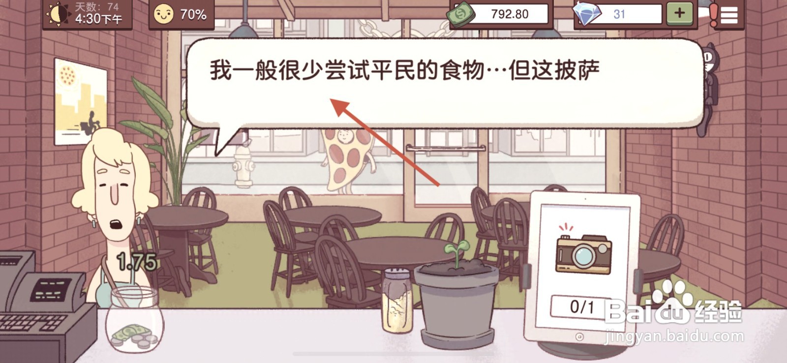 可口的披萨夏威夷披萨到哪做