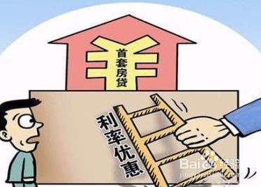 平安普惠app提前还款步骤