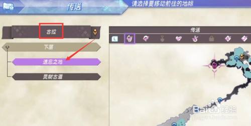 异度之刃2拼图木怎么获得