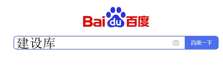 全国建筑企业中标业绩中标项目怎么查询