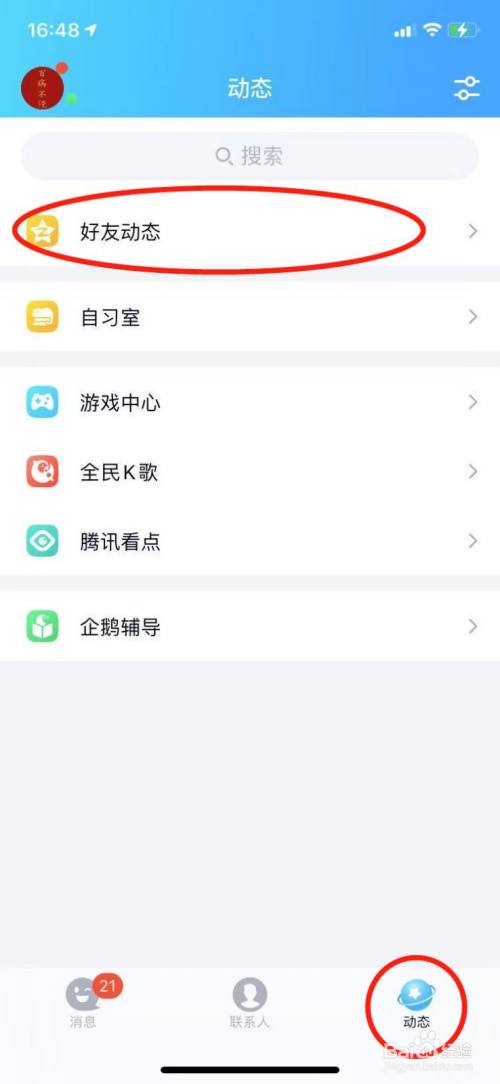 视频如何放qq空间=怎么把视频上传空间