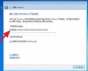 win7如何安装（光盘安装法）