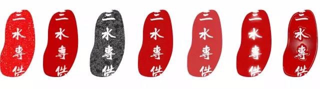 PPT如何制作印章？