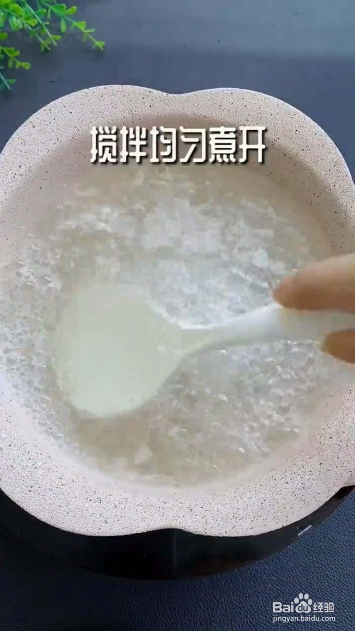 如何制作红心火龙果果冻？