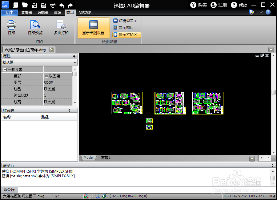怎么才可以将dwg文件打开