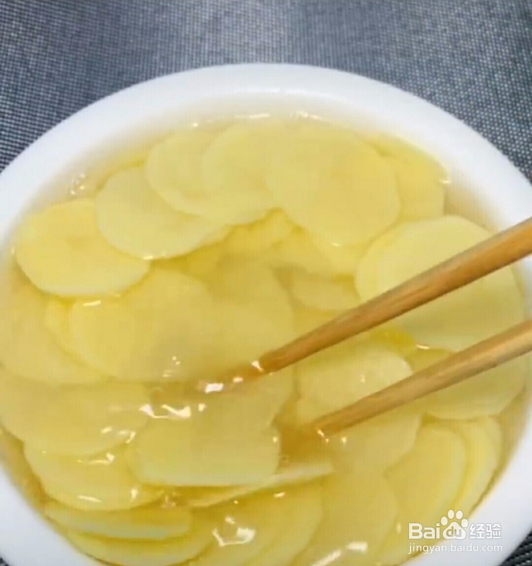 如何做酸辣土豆片？