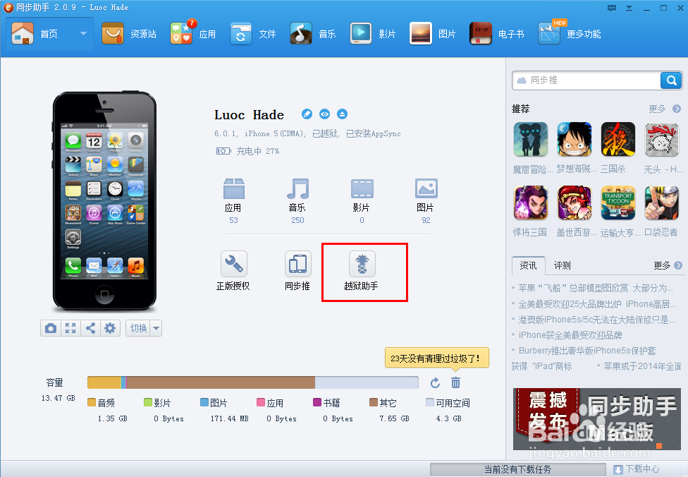 一个小技巧让你的锁屏界面更惊艳