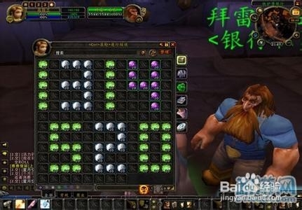 魔兽世界挖矿的方法