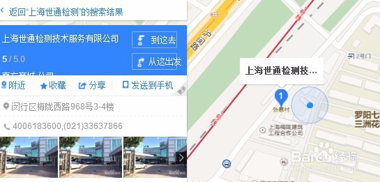 CE认证哪个机构发证好一点