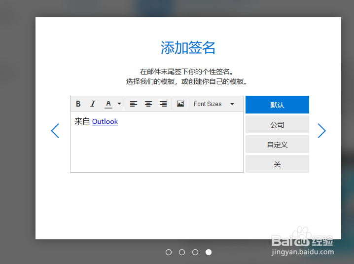 【outlook邮箱】outlook邮箱如何申请注册?