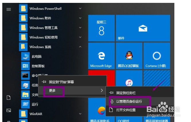 Win10提示Windows延缓写入失败怎么解决?