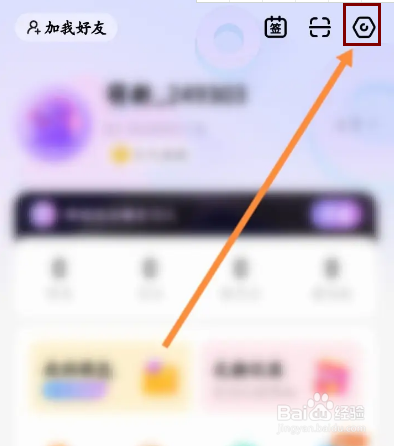 Hello语音怎么开启桌面语音悬浮球功能