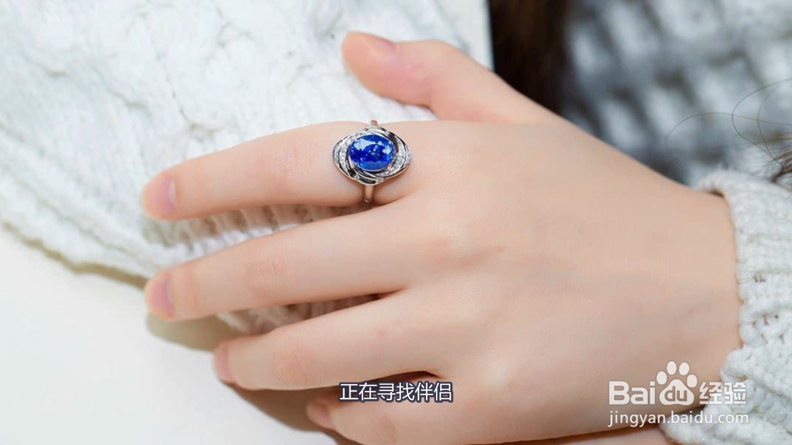 男生戒指戴在不同手指的意义