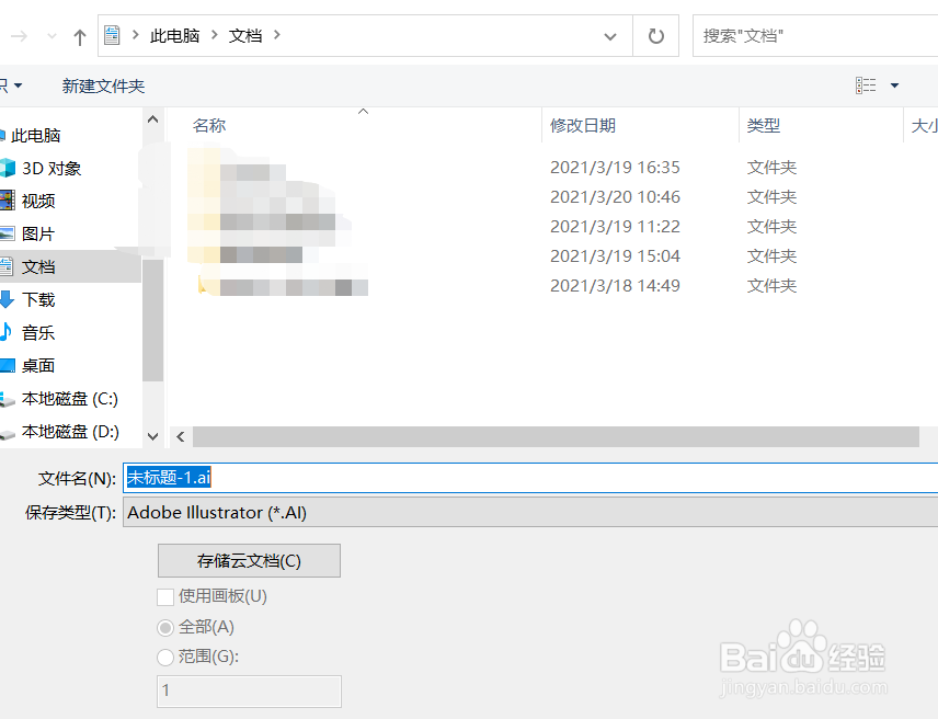 ai免费基础教程