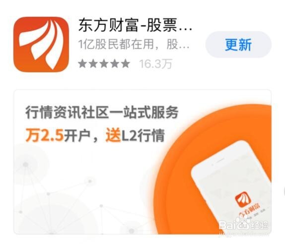 怎么查询股票平仓线/查询股权质押/股权质押情况