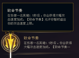 英雄联盟8.6蛮王符文打法技巧