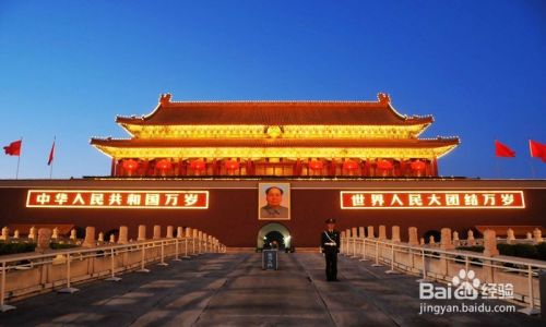 12月份北京旅游攻略 百度经验