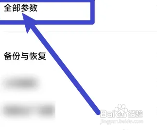 vivoy10t1处理器相当于骁龙多少