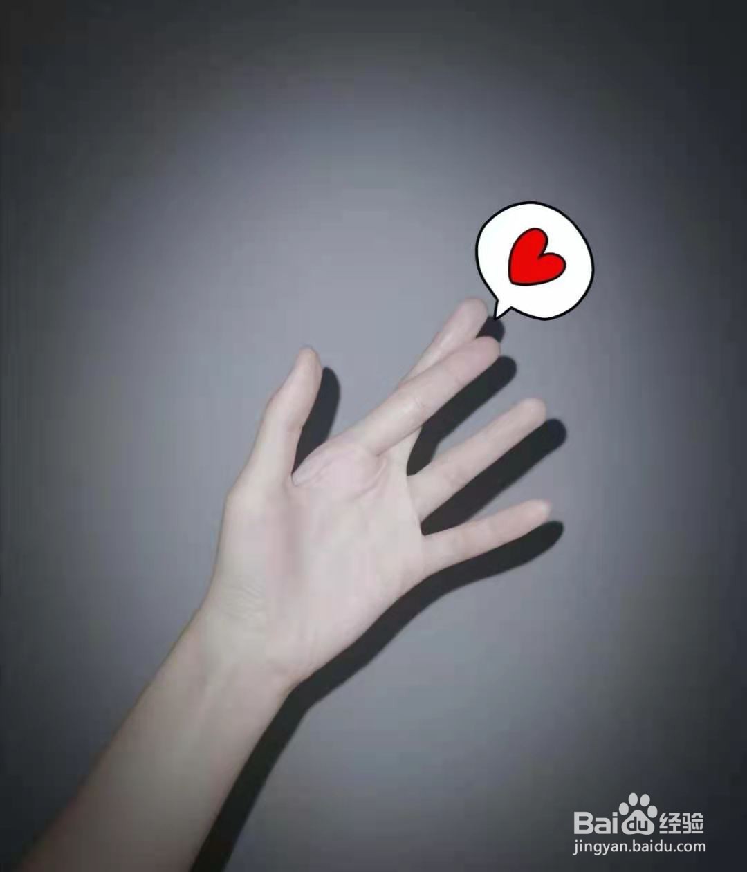 单只手怎么拍好看