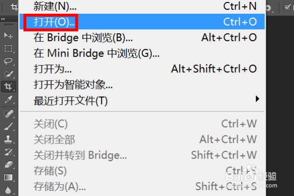 PS制作暗角效果图片