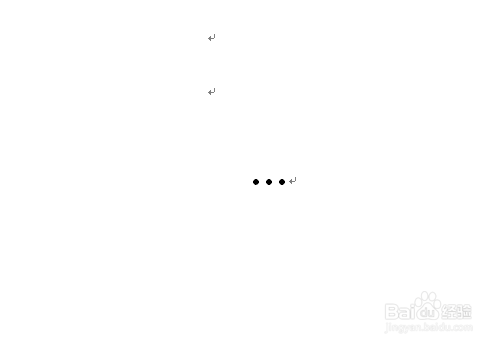 省略符号怎么打