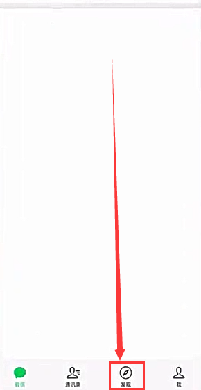 微信发朋友圈怎么点人