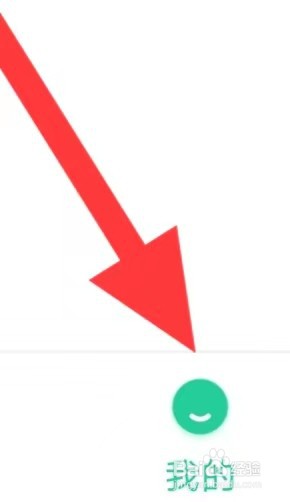 免费追书如何查看意见反馈