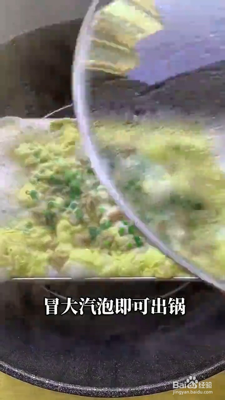 如何制作顺滑可口的广式肠粉