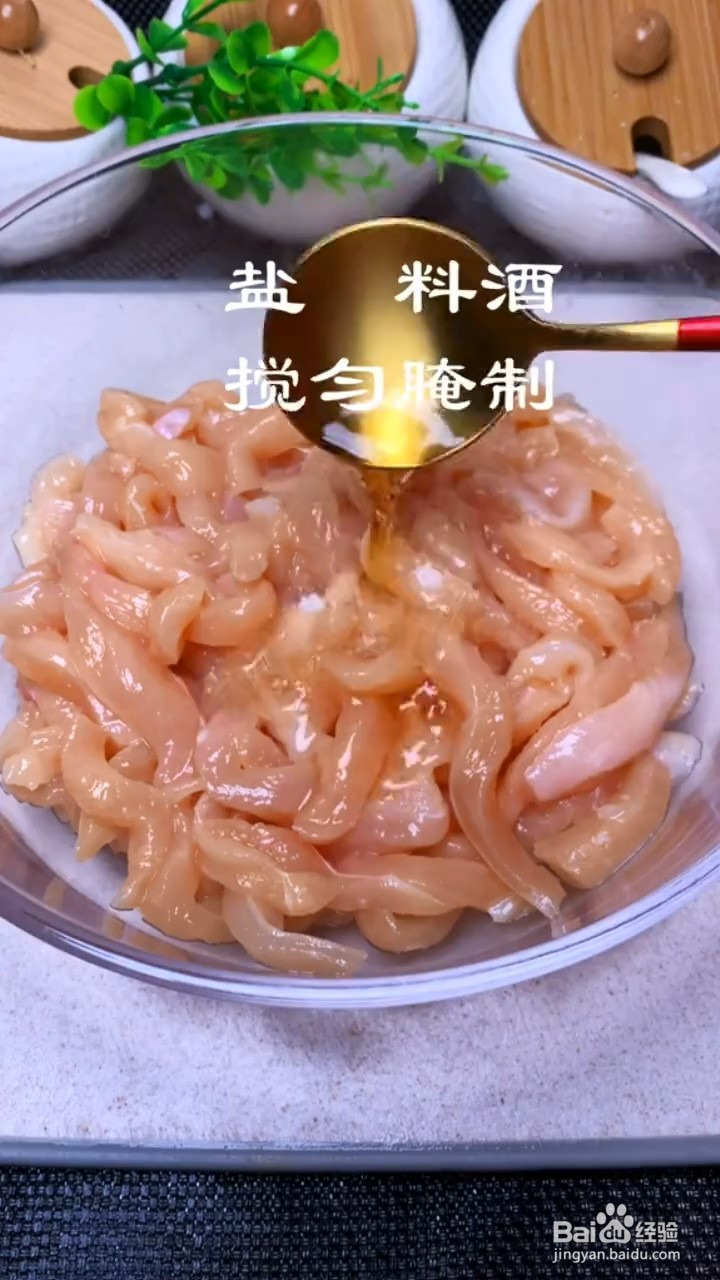 如何做糖醋里脊