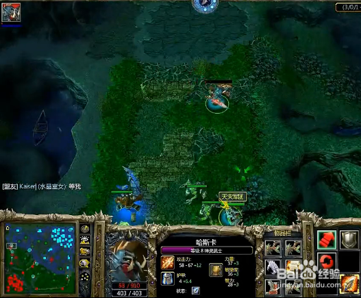 dota神灵武士——中期打团