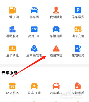 车子放久了打不着火怎么办