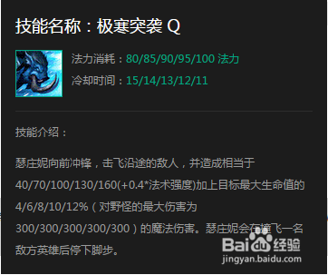 S5猪女凛冬之怒怎么打野？猪女打野天赋符文