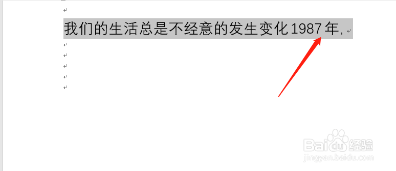 怎样更改Word字符段落间距