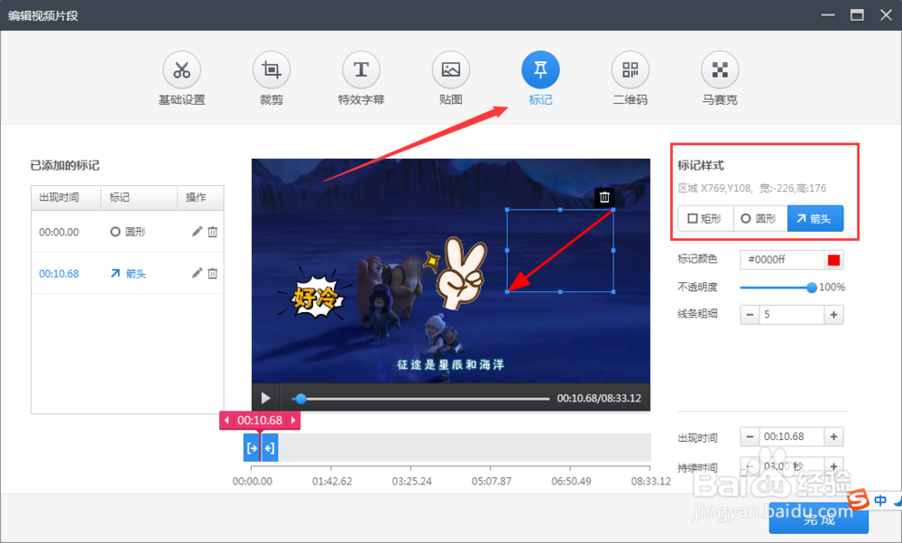 快剪辑如何使用教程【360快剪】
