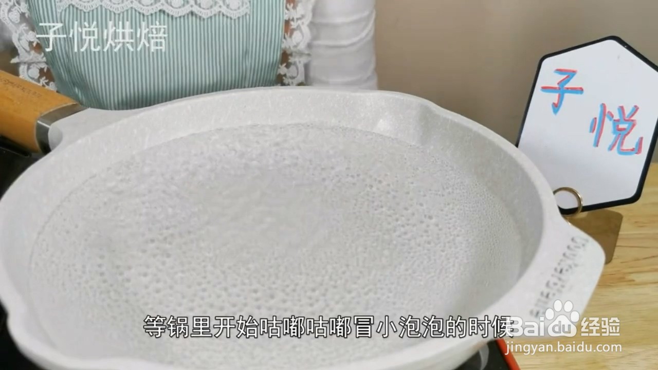 如何制作奶茶果冻