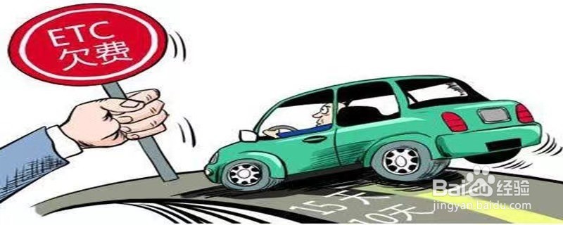 etc被限制使用怎么解除