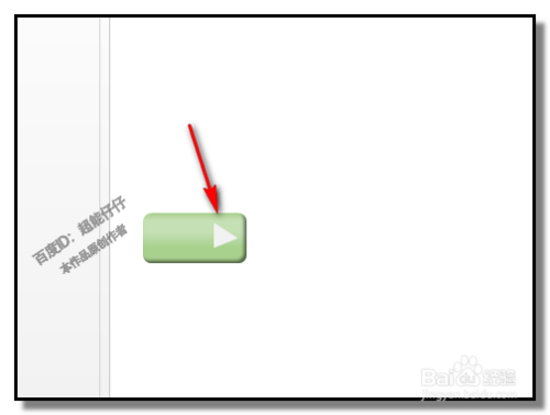 怎样用PPT制作按钮,制作超链接按钮