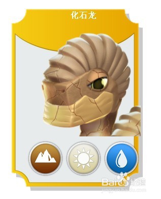 萌龙大乱斗如何繁育脆脆龙