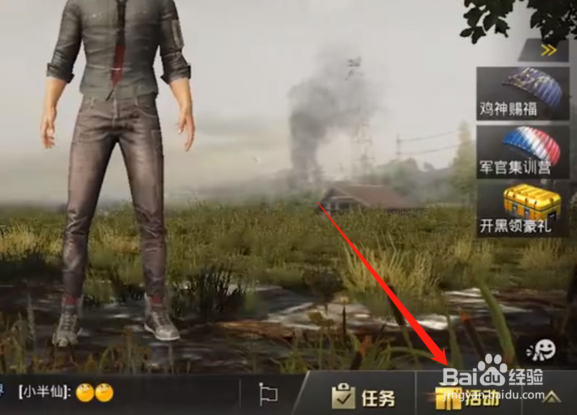 绝地求生cdk怎么兑换