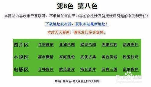 生活当中如何养护好手机？