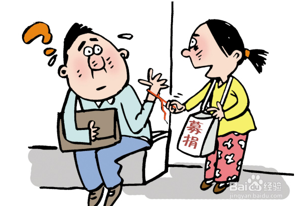 怎么预防受骗上当不为他人欺骗