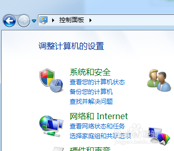 <b>window7如何删除不必要的自启动程序</b>