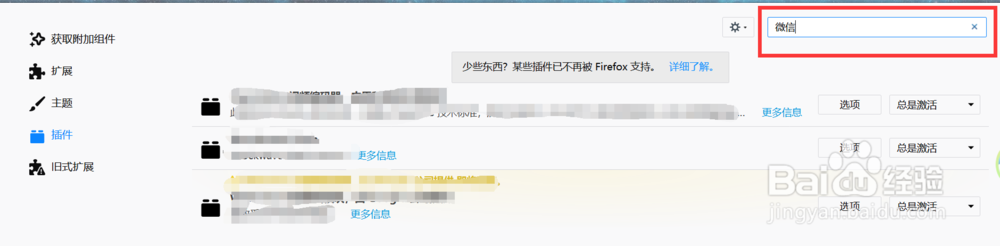 如何用电脑来登录微信